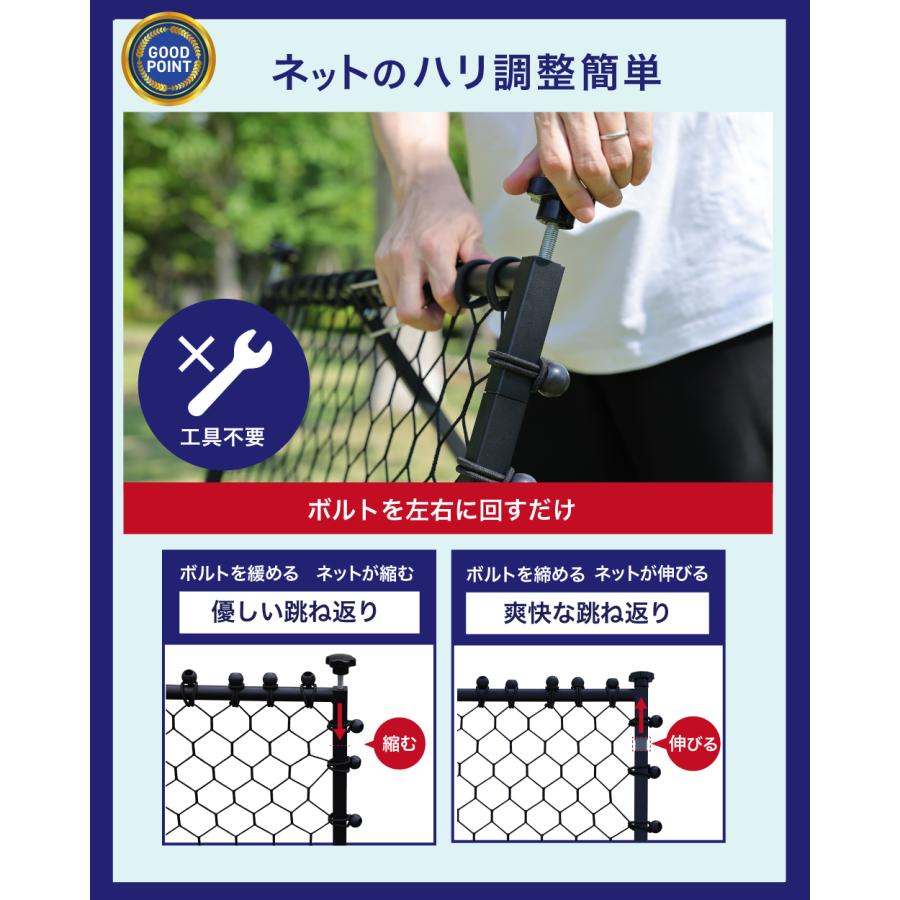 YouTen 【ゴロ球対応・張り調節】リバウンドネット 106×95cm サッカー
