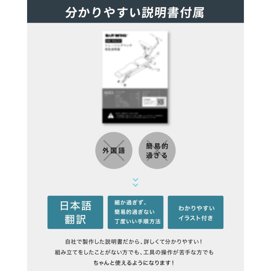 YouTen 【1台で全身鍛えられる】 BARWING トレーニングベンチ 2026年