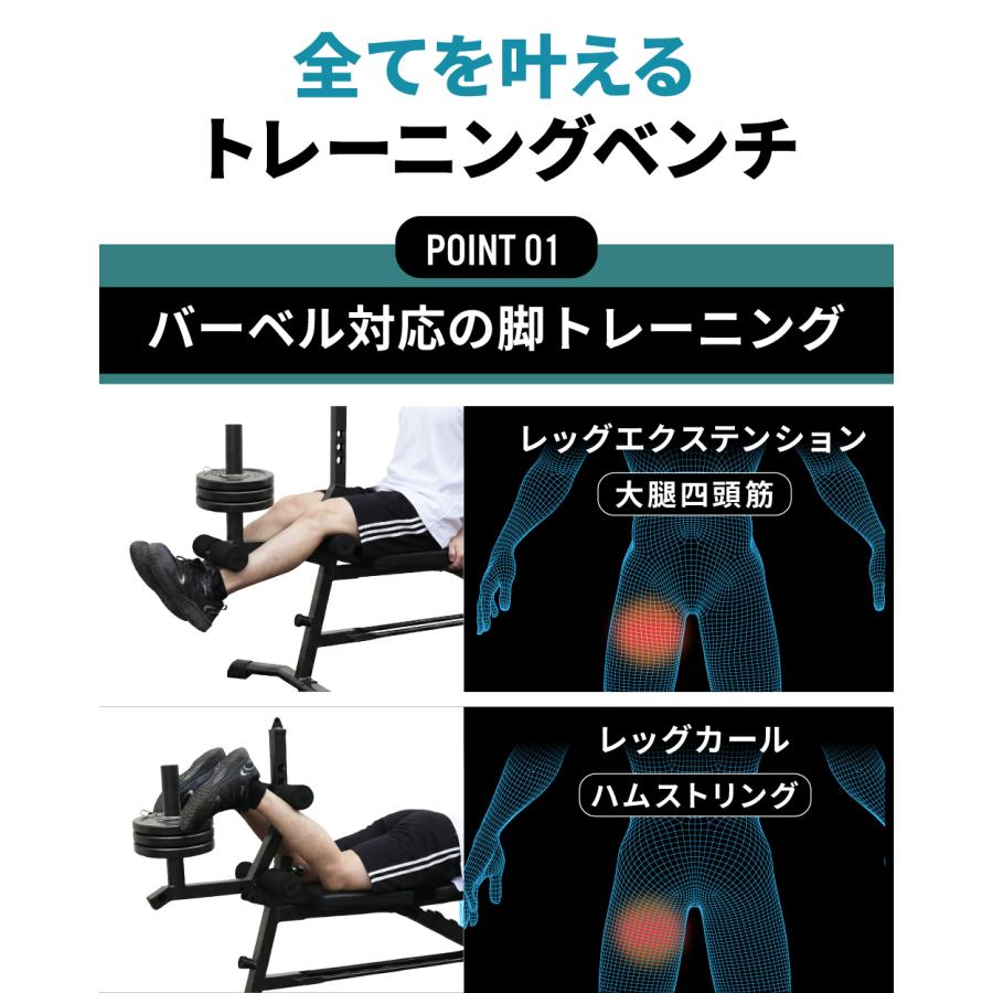 YouTen 【1台で全身鍛えられる】 BARWING トレーニングベンチ 2026年