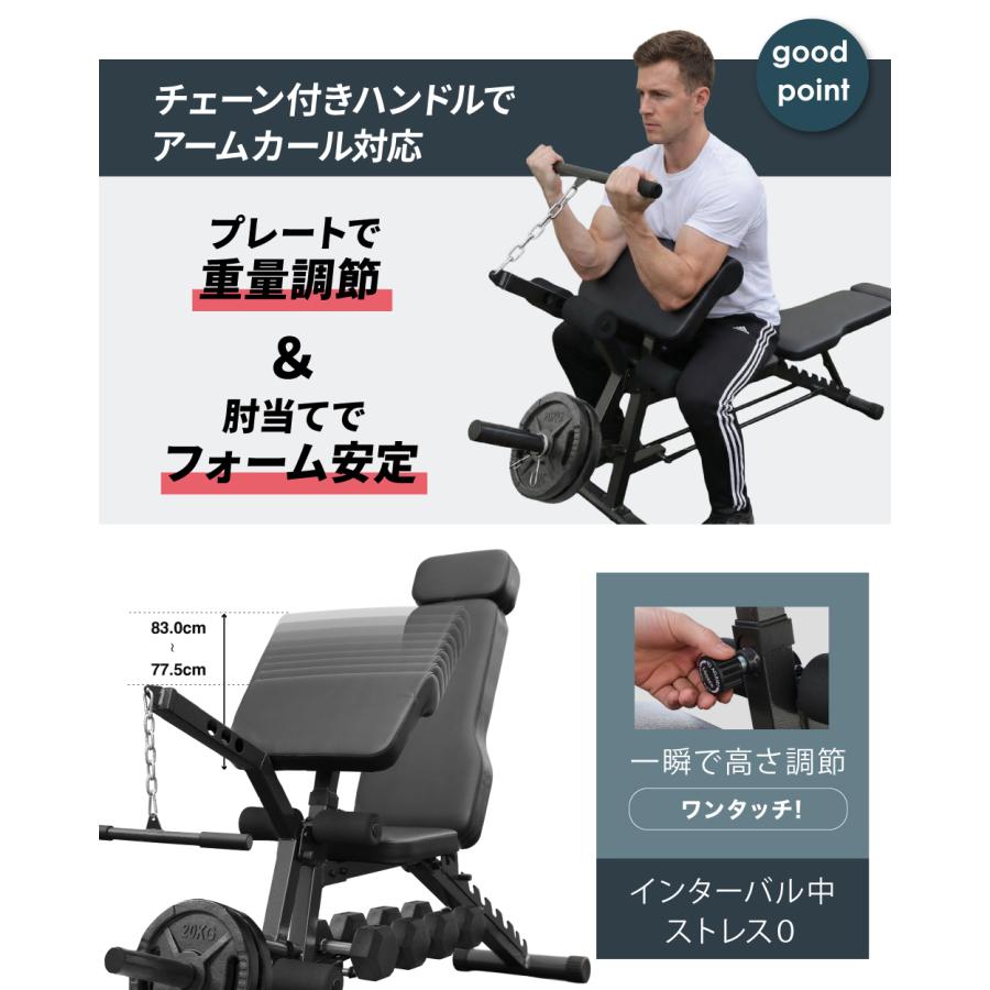 YouTen 【1台で全身鍛えられる】 BARWING トレーニングベンチ 2026年