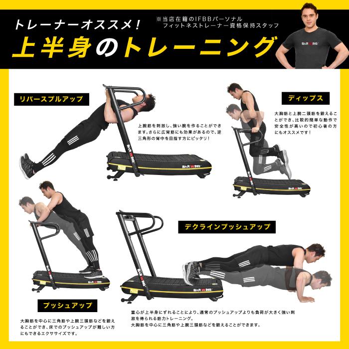 1年保証 自走式 ルームランナー トレーニングマシーン トレッドミル ランニングマシン マシン ウォーキング マシン ランニングマシーン Bw Rr02 1 Youten 通販 Yahoo ショッピング