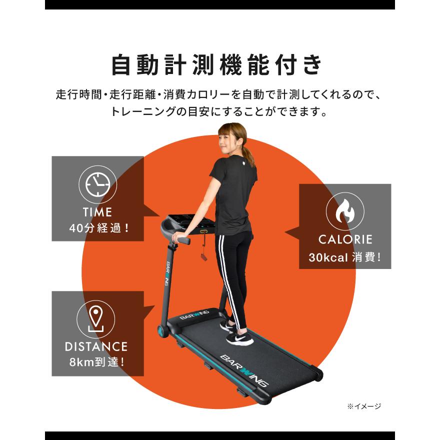 YouTen ☆期間限定価格 1/6まで☆ 電動 ルームランナーMAX14km/h