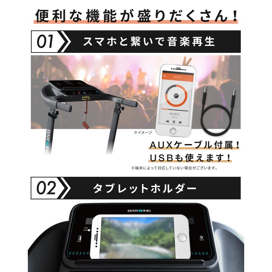 YouTen ☆期間限定価格 5/7まで☆ 電動 ルームランナーMAX14km/h