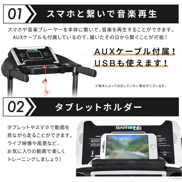YouTen ☆1年保証☆ 電動 ルームランナーMAX13km/h ルーム YouTen ☆1年保証☆ 電動 ルームランナーMAX13km/h ルーム