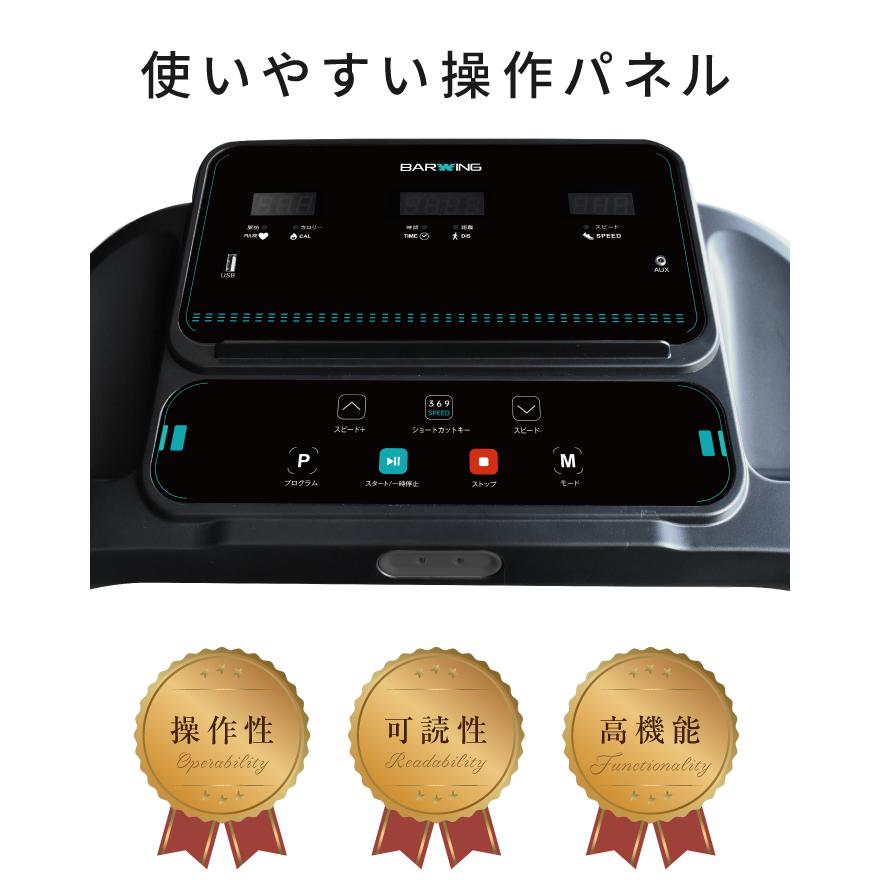 YouTen ☆2年保証☆ 電動 ルームランナーMAX14km/h ルームランナー 