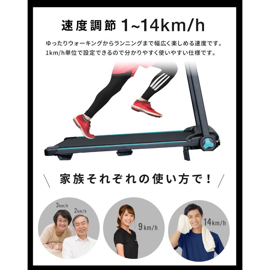 YouTen ☆2年保証☆ 電動 ルームランナーMAX14km/h ルームランナー 