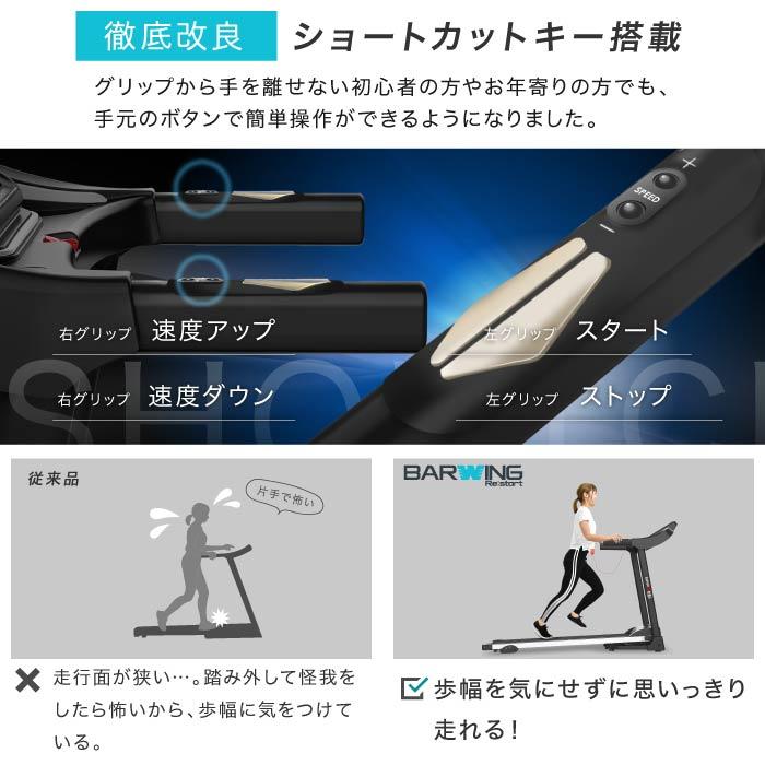 ルームランナー MAX16km/h 電動ルームランナー ランニングマシン トレーニングジム ウォーキングマシン トレッドミル｜amj｜13