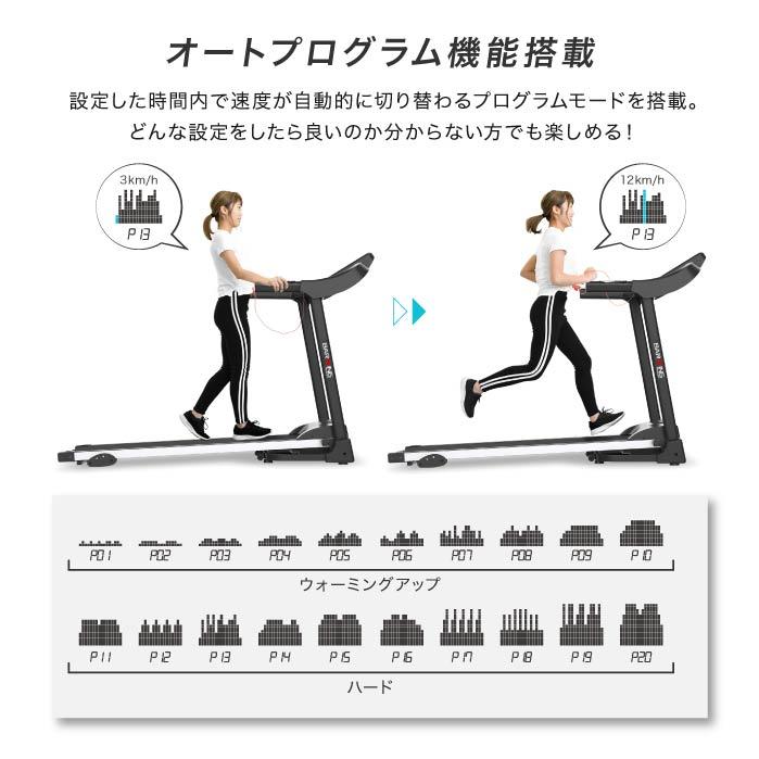 ルームランナー MAX16km/h 電動ルームランナー ランニングマシン トレーニングジム ウォーキングマシン トレッドミル｜amj｜16