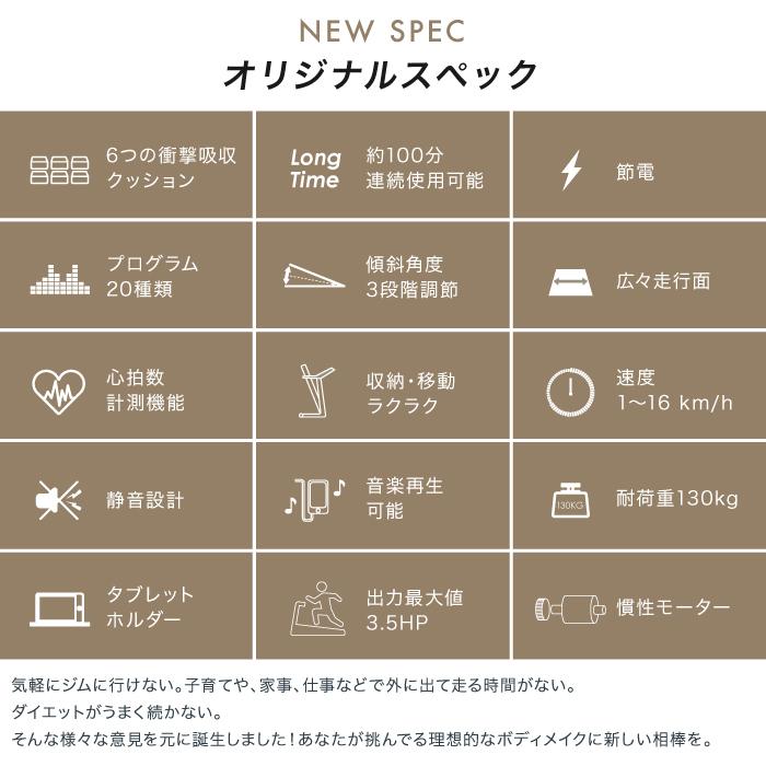 YouTen ルームランナー MAX16km/h 電動ルームランナー YouTen ルームランナー MAX16km/h 電動ルームランナー
