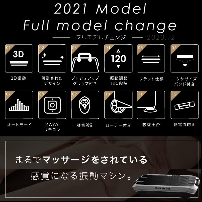 2年保証 振動マシン3d プラス １分間1080回 振動調整99段階 Wモーター ハイスペックモデル ぶるぶる振動マシーン エクササイズバンド 腹筋 マシン Bw Sdm01h2 Youten 通販 Yahoo ショッピング