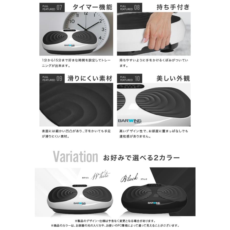 【2024年最新モデル】 振動マシンEMS 温熱機能 フットセンサー搭載 ハイパワー振動 Wモーター ハイスペックモデル｜amj｜11