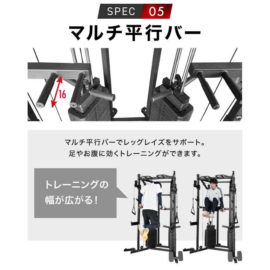 YouTen ☆1年保証☆ スミスマシン パワーラック ケーブルマシン マルチ