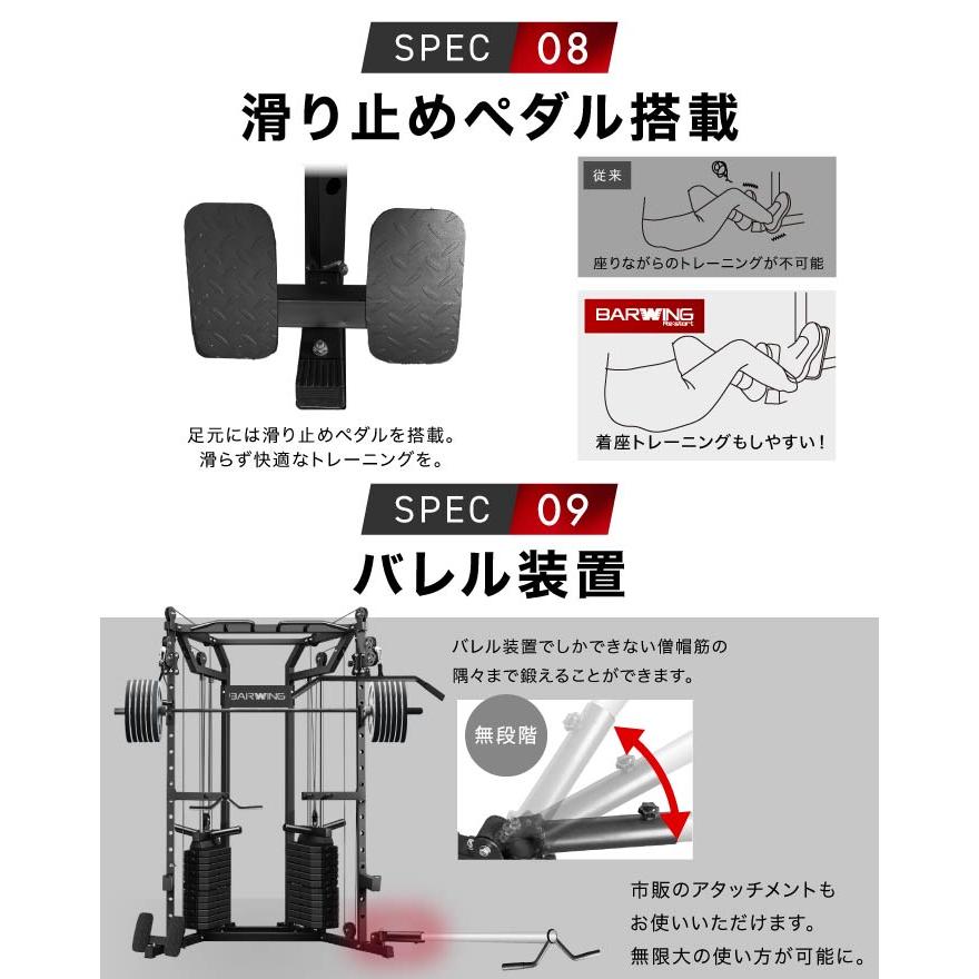 パワーラック / スミスマシン 1式セット カスタムパワーラック＆スミスマシン アタッチメントセット
