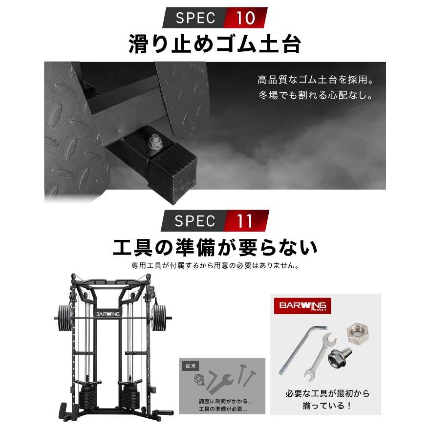 YouTen ☆1年保証☆ スミスマシン パワーラック ケーブルマシン マルチ