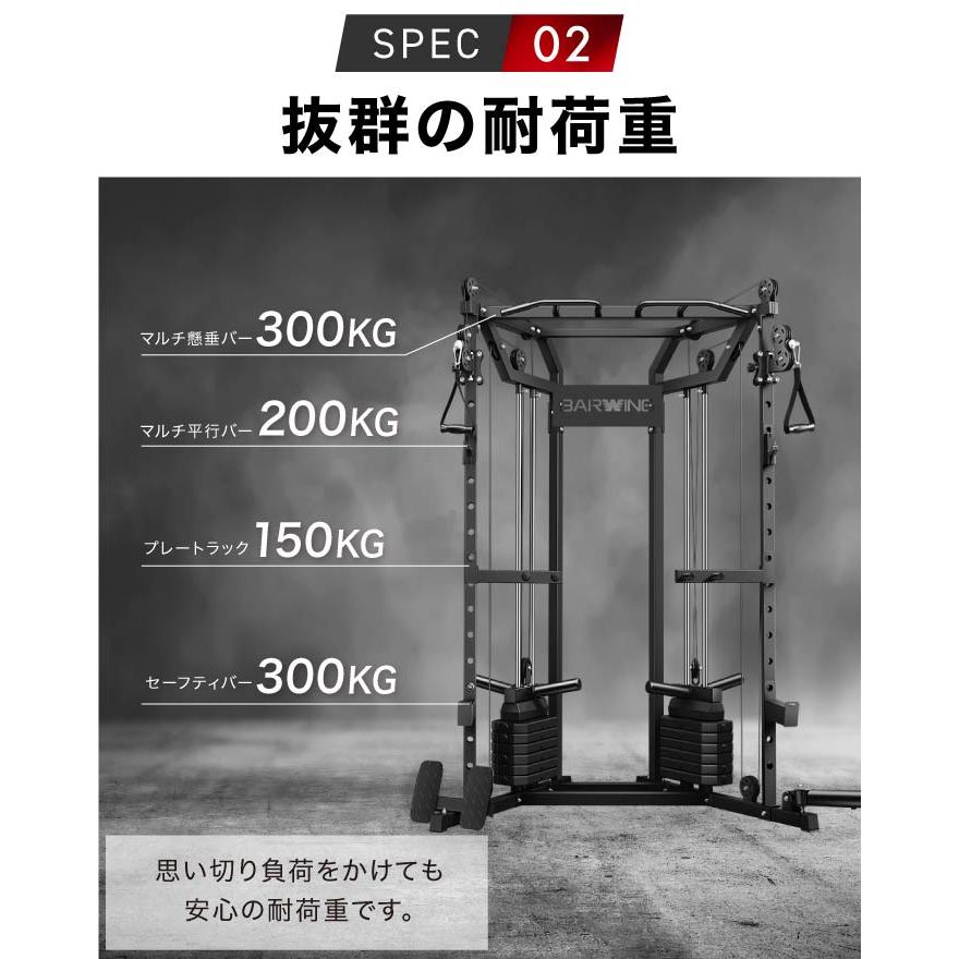 YouTen ☆1年保証☆ スミスマシン パワーラック ケーブルマシン マルチ