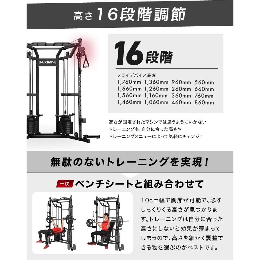 YouTen ☆3年保証☆ スミスマシン パワーラック ケーブルマシン マルチ