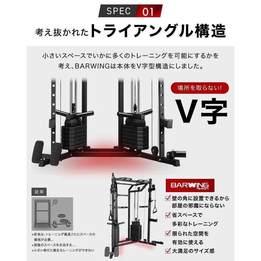 YouTen ☆3年保証☆ スミスマシン パワーラック ケーブルマシン マルチ