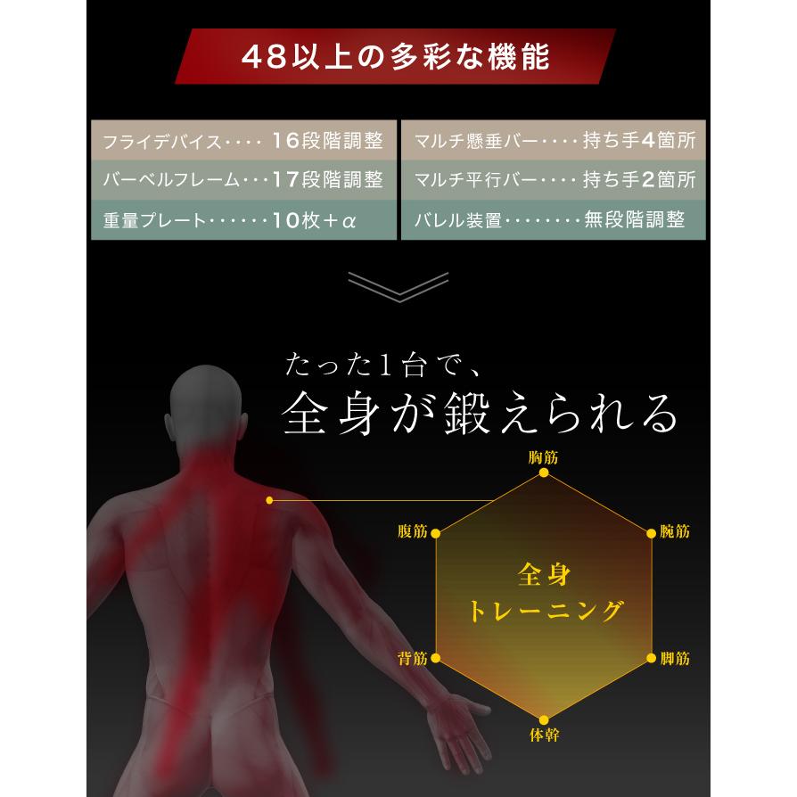 YouTen ☆3年保証☆ スミスマシン パワーラック ケーブルマシン マルチ