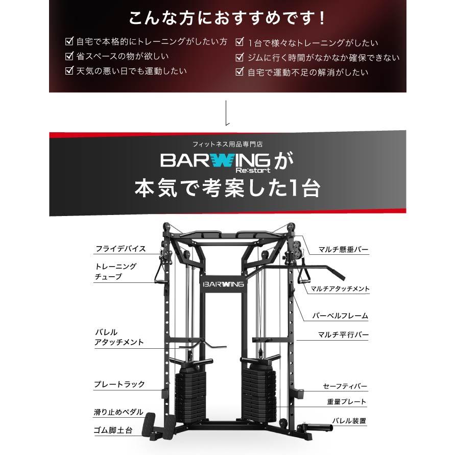 YouTen スミスマシン パワーラック ケーブルマシン マルチスミス YouTen スミスマシン パワーラック ケーブルマシン マルチスミス