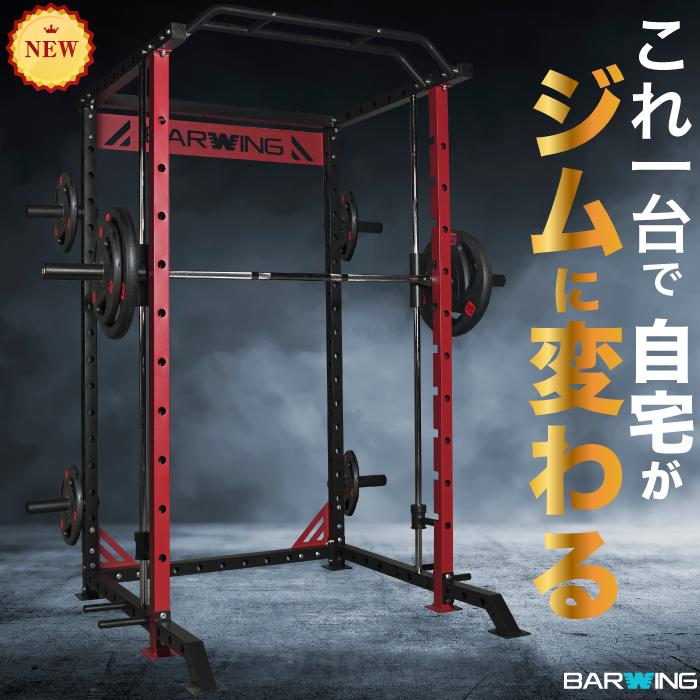 【組立説明書付】オールインワンマルチラック＋プレート110kg付き スミスマシン to-fcps135_n1.jpg