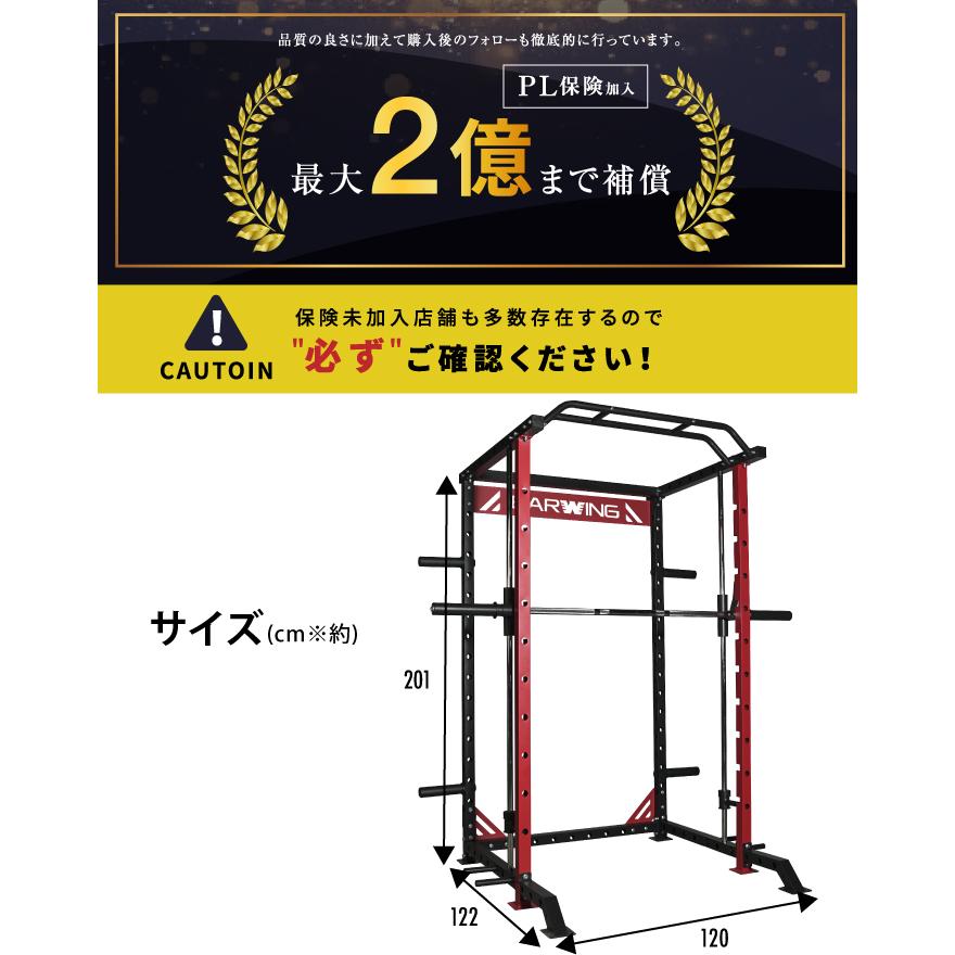 【美品】スミスマシン ハーフラック【ベンチプレス】 楽天市場】スミスマシン ベンチプレス（スポーツ・アウトドア）の通販