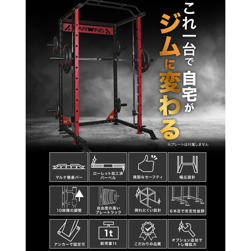 YouTen ☆2年保証☆ スミスマシン パワーラック ケーブルマシン マルチ