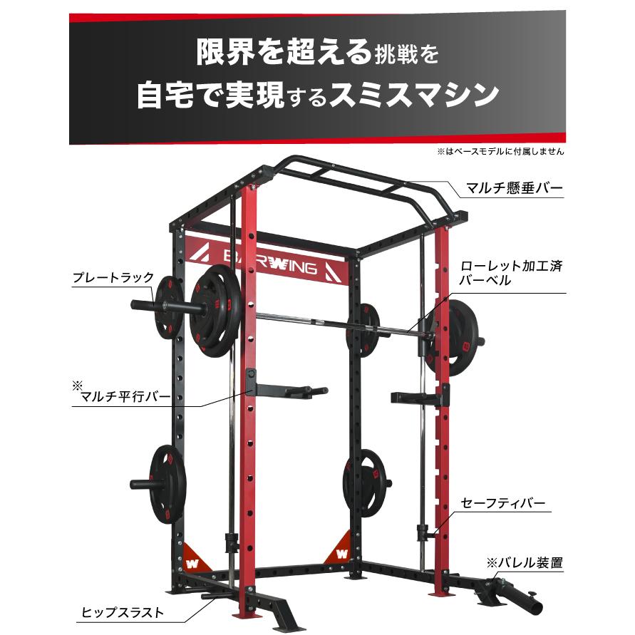 スミスマシン　パワーラック　ケーブルマシン　ベンチプレス　引き取り　埼玉 スミスマシン パワーラック ケーブルマシン ベンチプレス 引き取り