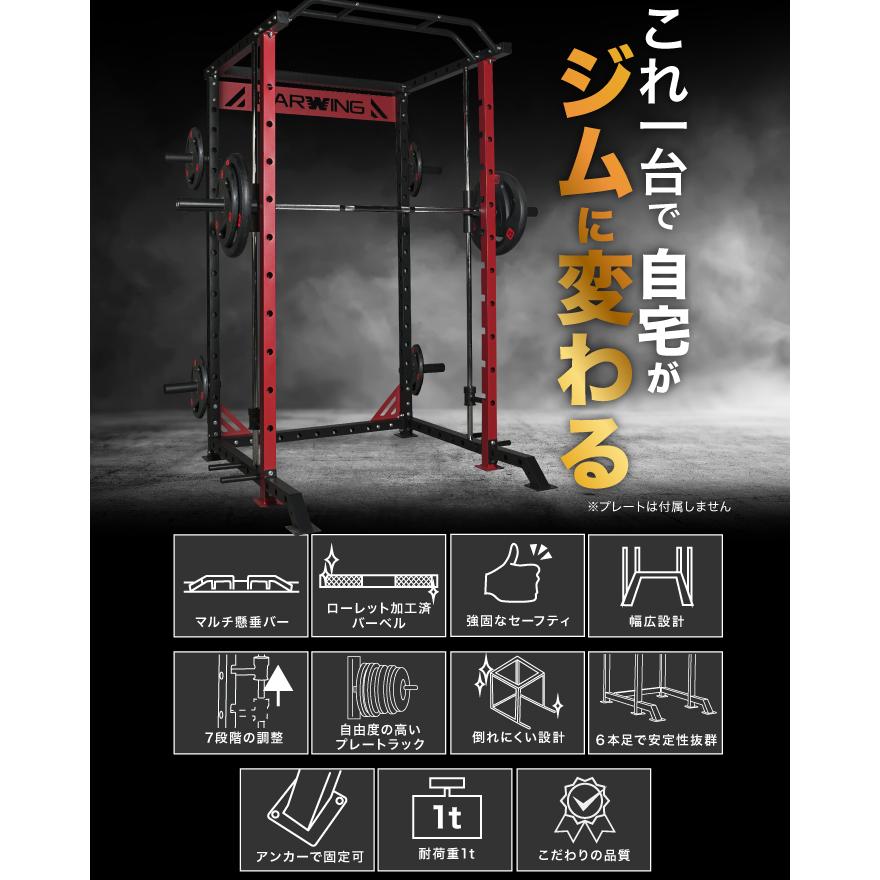 引取限定　スミスマシン　ケーブル　プレート付　筋トレ　パワーラック　ベンチプレス 引取限定 スミスマシン ケーブル プレート付 筋トレ パワーラック