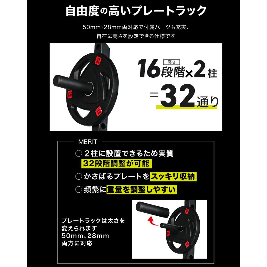 YouTen ☆期間限定価格 5/18まで☆ スミスマシン パワーラック マルチ