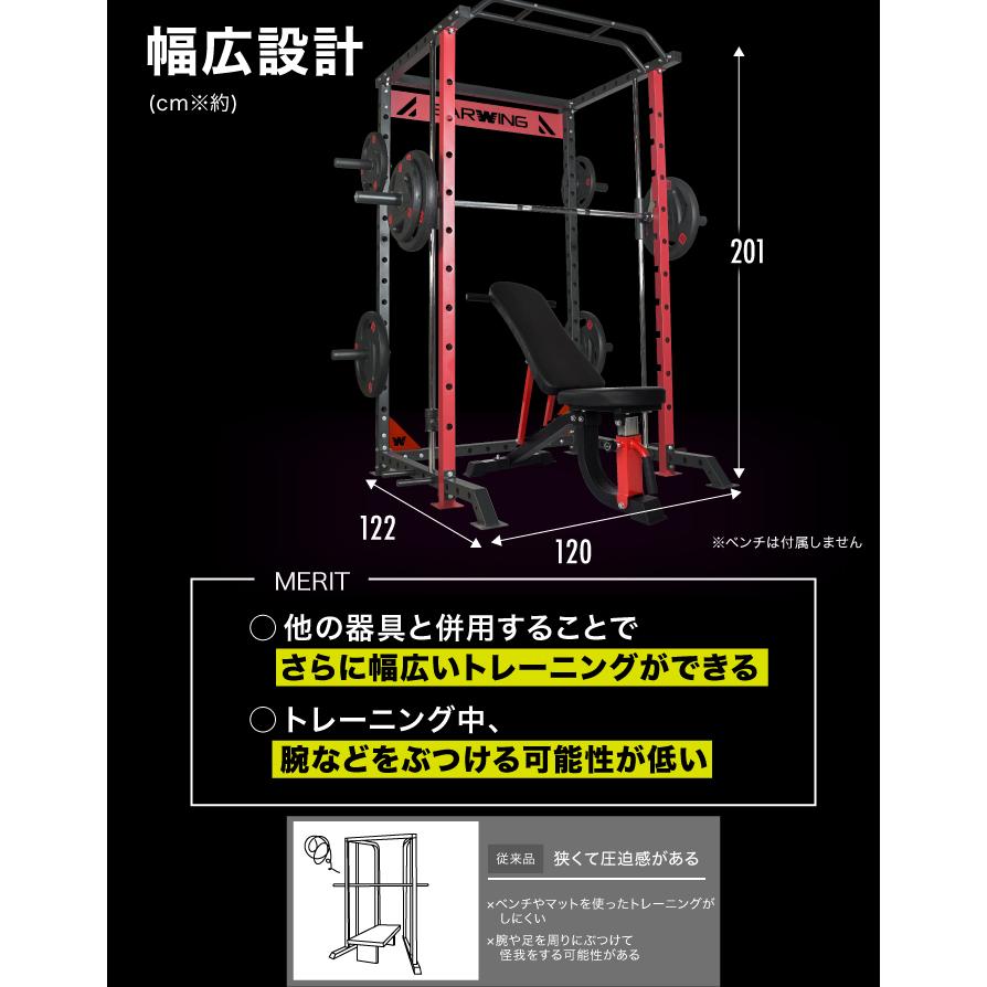 引き取り限定】5in マルチスミスマシン、パワーラック、スミスマシン