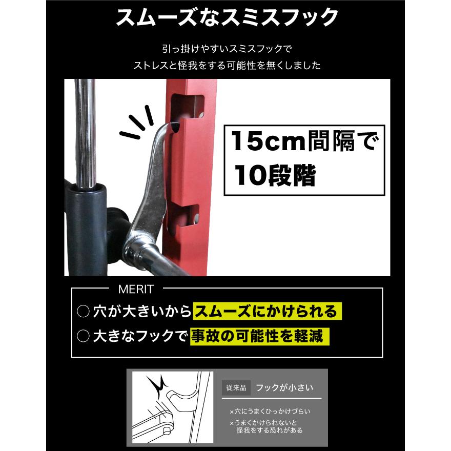 YouTen ☆期間限定価格 1/19まで☆ スミスマシン パワーラック マルチ