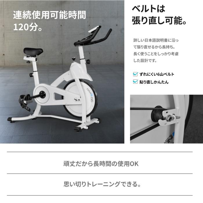 YouTen 【2年保証】 スピンバイク 10キロホイール ルームバイク