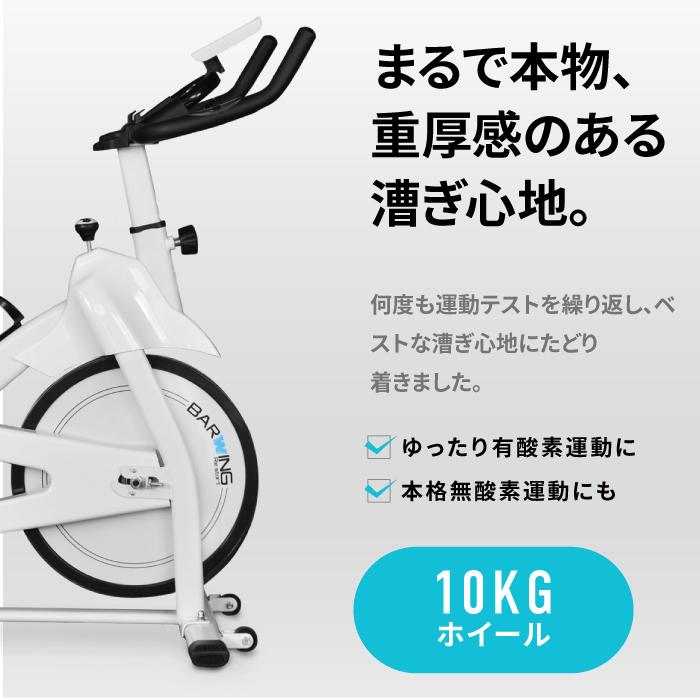 YouTen スピンバイク 10キロホイール 無段階摩擦負荷式 ルーム YouTen スピンバイク 10キロホイール 無段階摩擦負荷式 ルーム