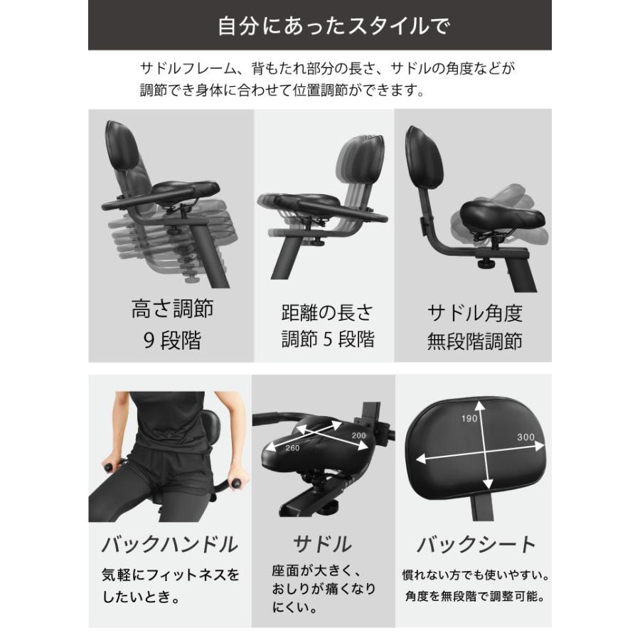 スピンバイク × フィットネスバイク × リカンベントバイク 電動負荷式 6キロホイール 超静音 32段階負荷調整 耐荷重150キロ ルームバイク エアロ バイクビクス｜amj｜14