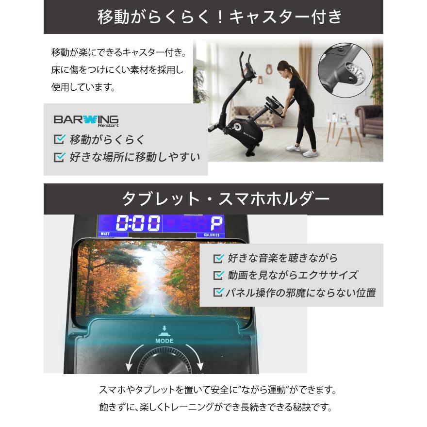 スピンバイク × フィットネスバイク × リカンベントバイク 電動負荷式 6キロホイール 超静音 32段階負荷調整 耐荷重150キロ ルームバイク エアロ バイクビクス｜amj｜17