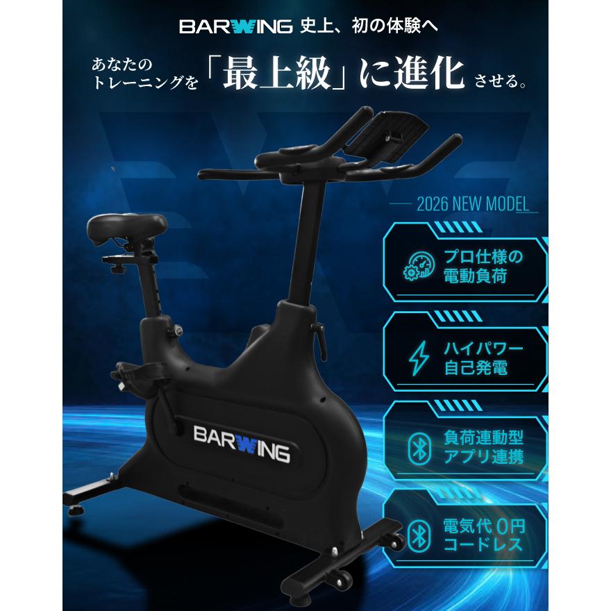 YouTen 【自己発電 × 電動負荷調節】 スピンバイク アプリ連携