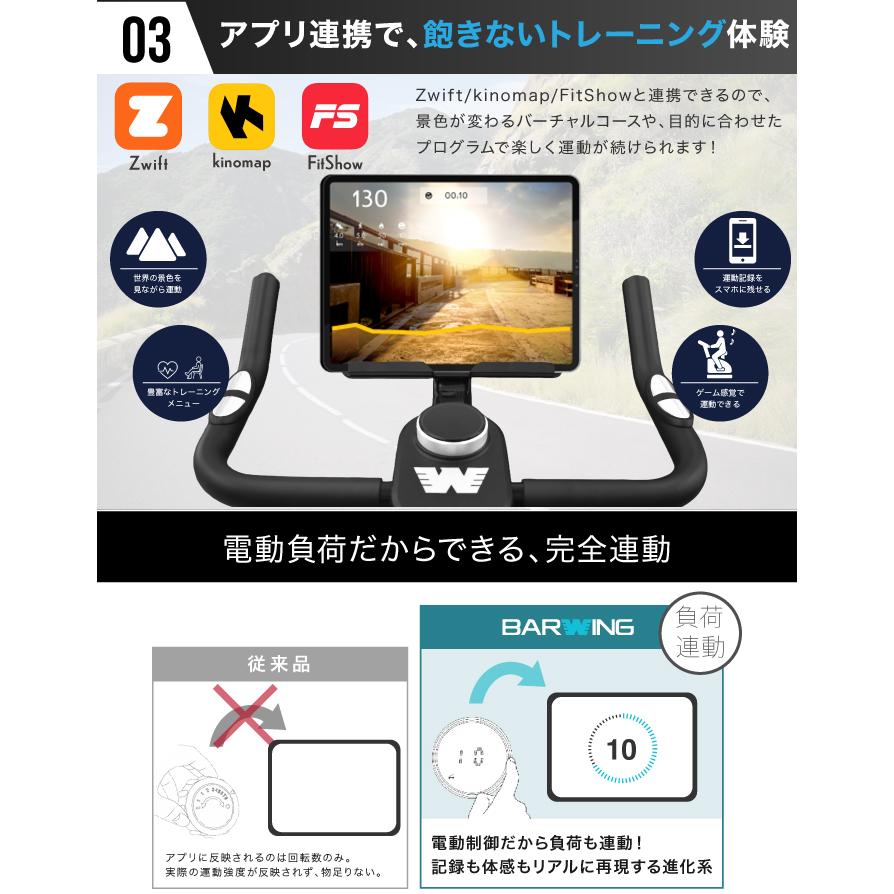 最終価格✨フィットネスバイク ZWIFT アプリ連動 スピンバイク 最終