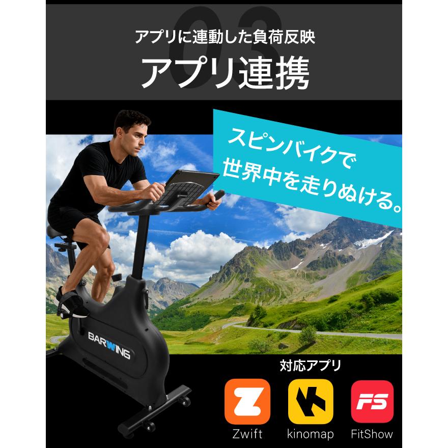 最終価格✨フィットネスバイク ZWIFT アプリ連動　スピンバイク フィットネスバイク 【ZWIFT アプリ連動】 スピンバイク エアロ