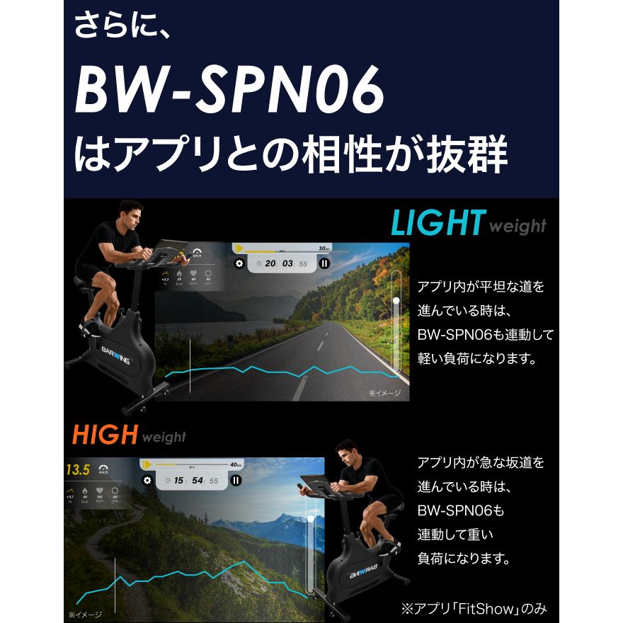 YouTen ☆期間限定価格 1/6まで☆ 【自己発電 × 電動負荷調節】 スピン