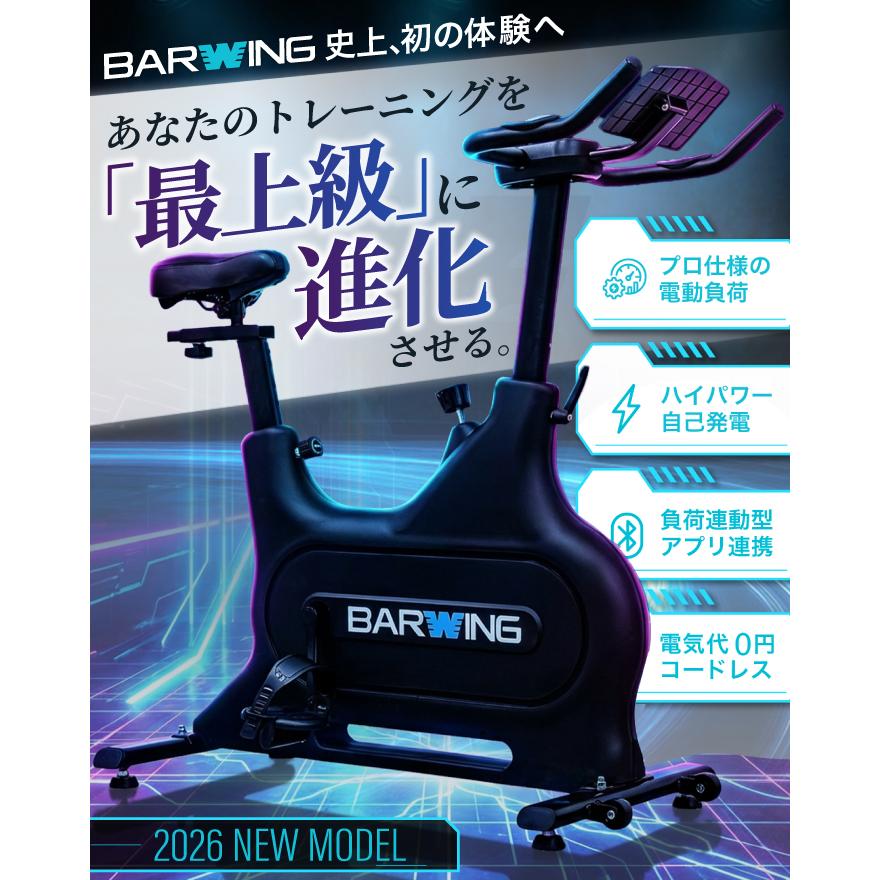最終価格✨フィットネスバイク ZWIFT アプリ連動　スピンバイク 最終価格✨フィットネスバイク ZWIFT アプリ連動 スピンバイク