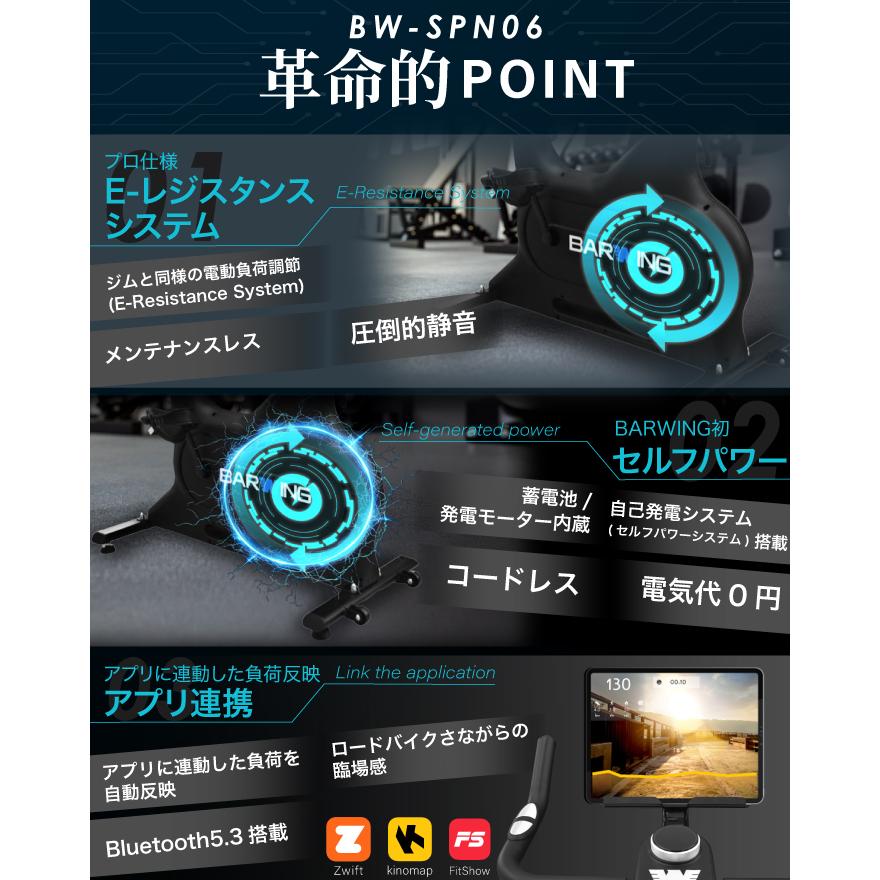 YouTen 【自己発電 × 電動負荷調節】 スピンバイク アプリ連携 kinomap