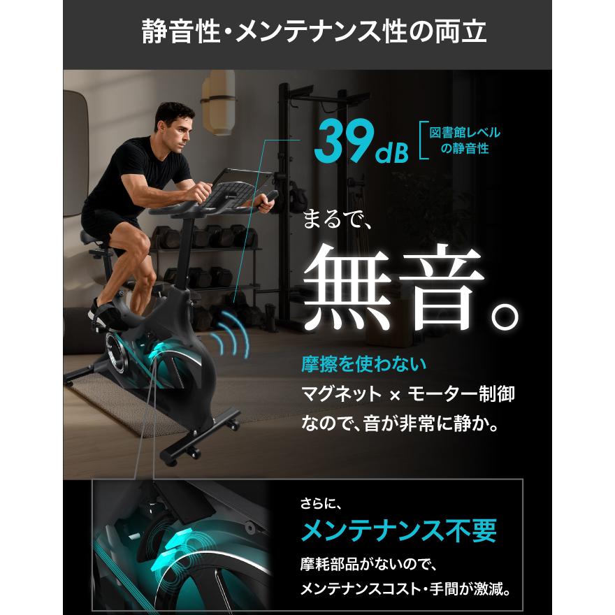 YouTen 【自己発電 × 電動負荷調節】 スピンバイク アプリ連携 kinomap 