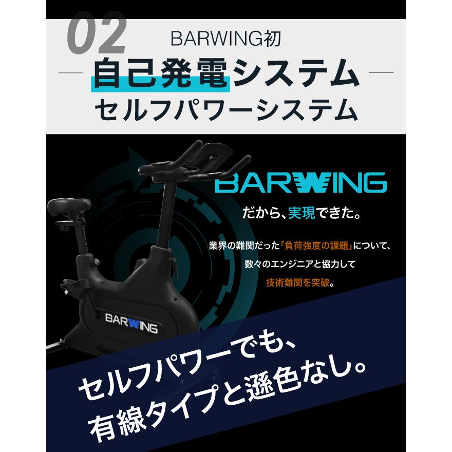 YouTen 【自己発電 × 電動負荷調節】 スピンバイク アプリ連携 kinomap