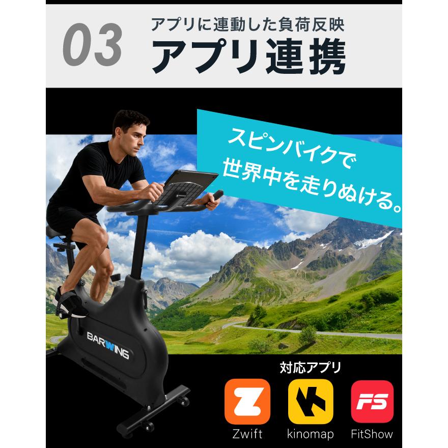 最終価格✨フィットネスバイク ZWIFT アプリ連動　スピンバイク 最終価格✨フィットネスバイク ZWIFT アプリ連動 スピンバイク