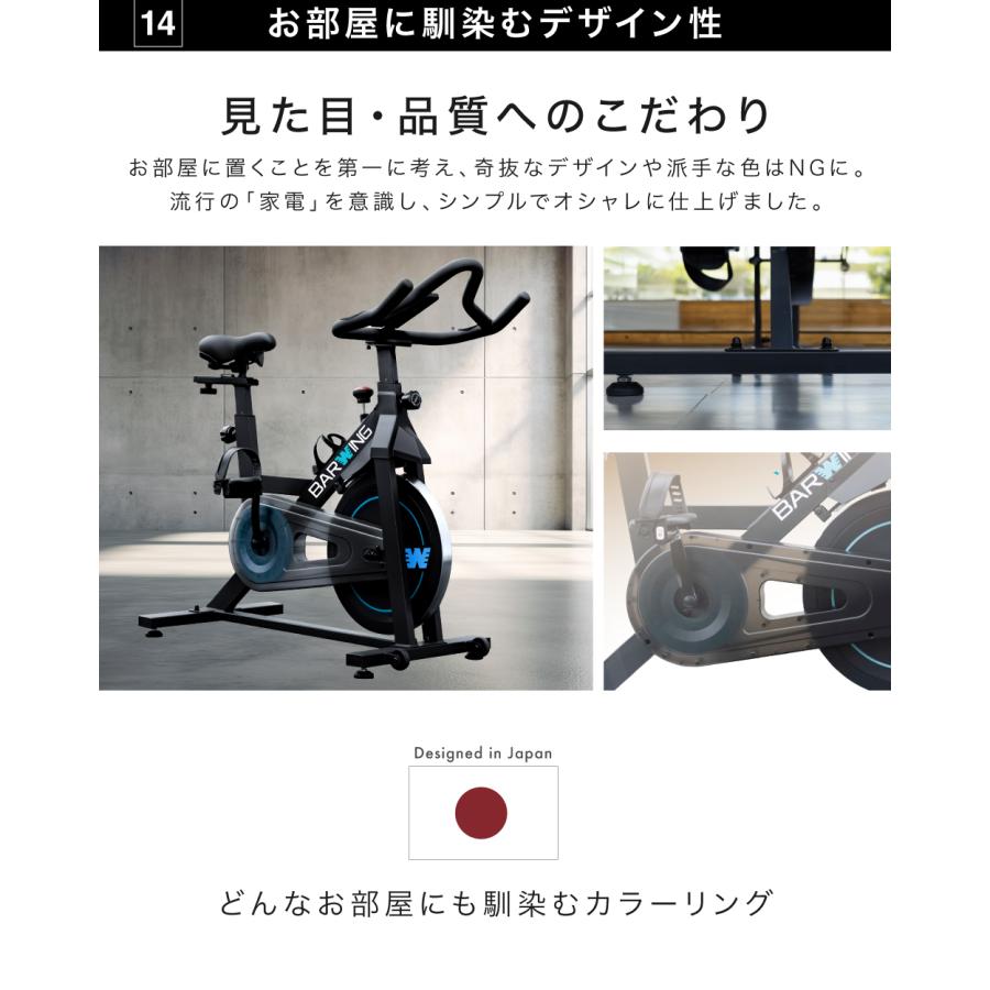 スピンバイク 静音ホイール Amazon.co.jp: FITINDEX フィットネスバイク フィットインデックス