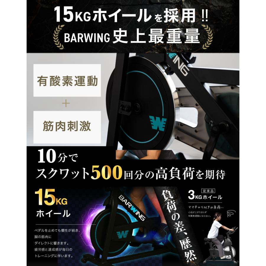 YouTen ☆期間限定価格 5/18まで☆ スピンバイク ホイール 15KG アプリ
