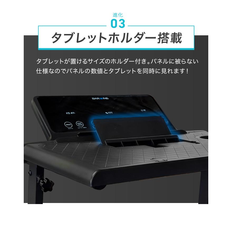 【お取引中】youten ルームランナー　ランニングマシン YouTen ☆期間限定価格 1/19まで☆ ルームランナー MAX14km/h ルーム