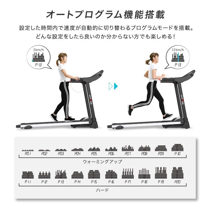 YouTen ☆1年保証☆【全力価格】 ルームランナー MAX16km/h アプリ連携