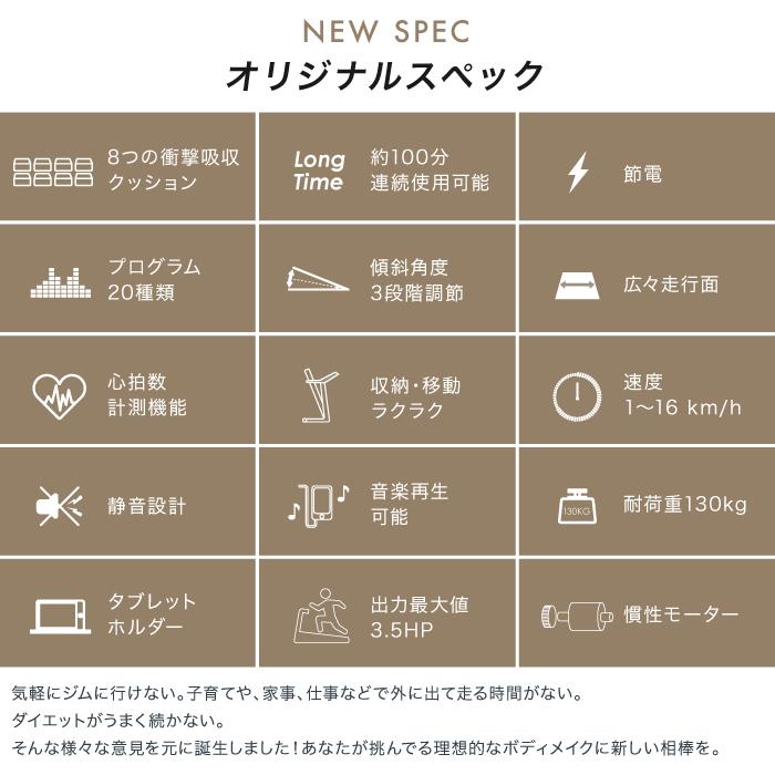 YouTen ☆1年保証☆【全力価格】 ルームランナー MAX16km/h アプリ連携
