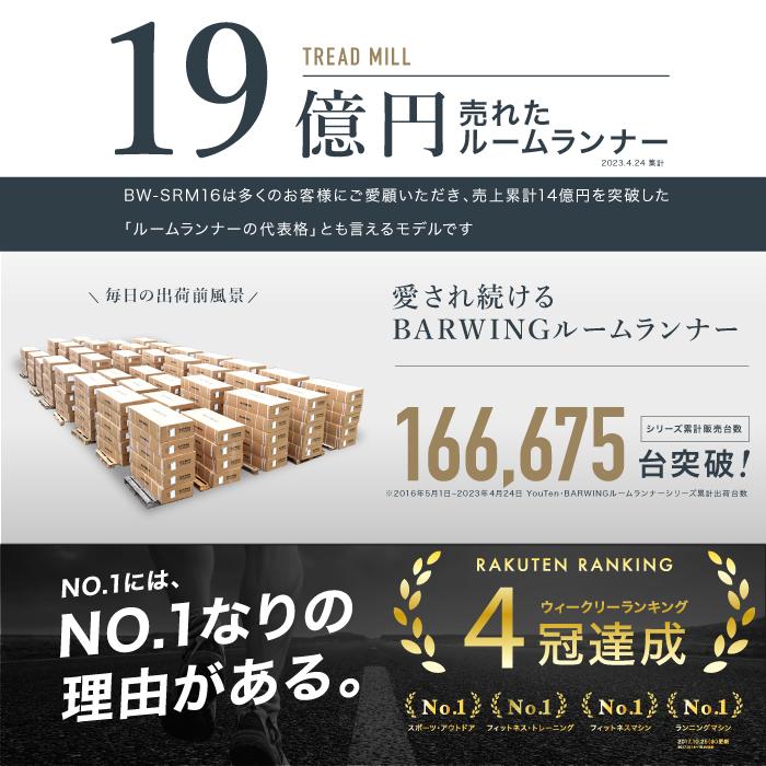 ★2年保証★【全力価格】 ルームランナー MAX16km/h アプリ連携 kinomap zwift ランニングマシン ウォーキングマシン ランニングマシーン トレッドミル_2